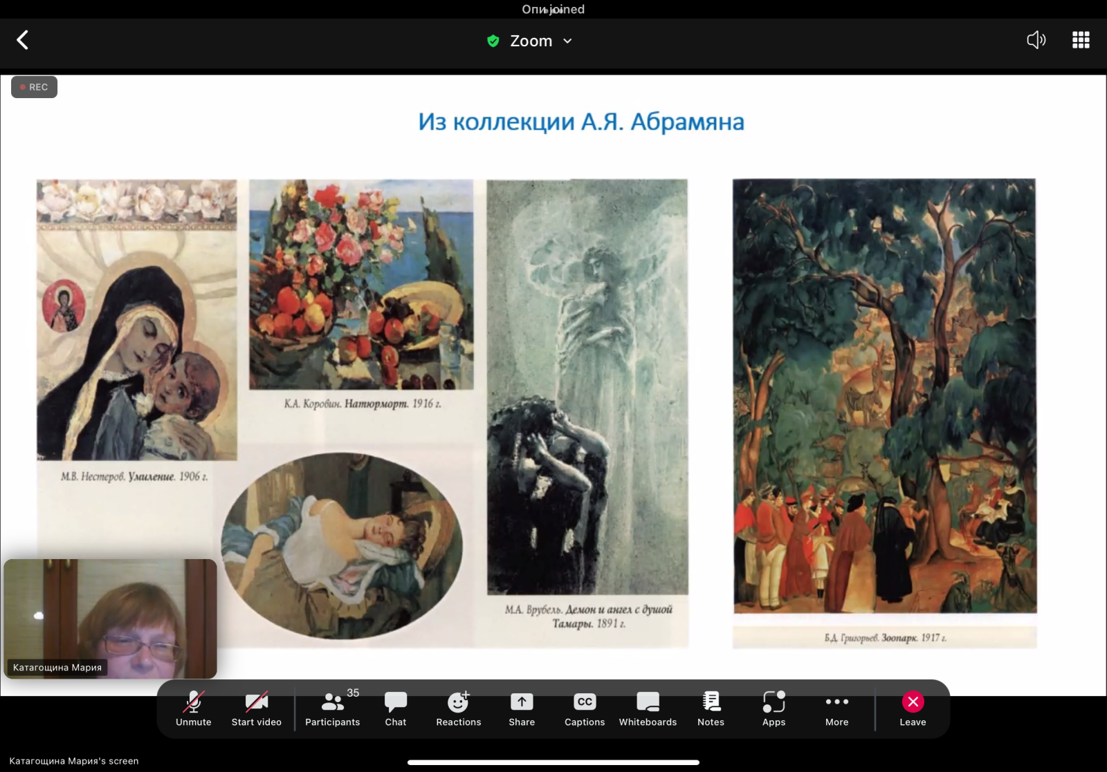 «Коллекционирование и меценатство как часть международного диалога культур на постсоветском пространстве»