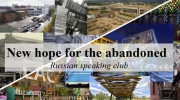 В РГГУ прошла встреча разговорного клуба на русском языке