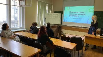 Заседание СНО на тему «Трансформация рекламных коммуникаций: профессии настоящего и будущего»