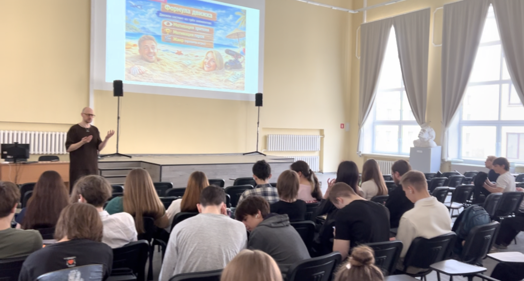 Думать как предприниматель: в РГГУ прошла интенсивная смена для будущих лидеров бизнеса