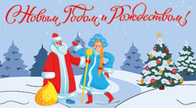 Happy New Year wishes from Rector Bezboridov