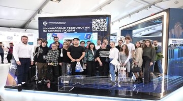 Студенты юридического факультета посетили международную выставку-форум «Россия»