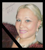 Носкова Елизавета Михайловна (12.06.1951 - 14.09.2008)