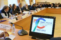 Международный круглый стол «Россия и Индия: 70 лет дипломатических отношений»
