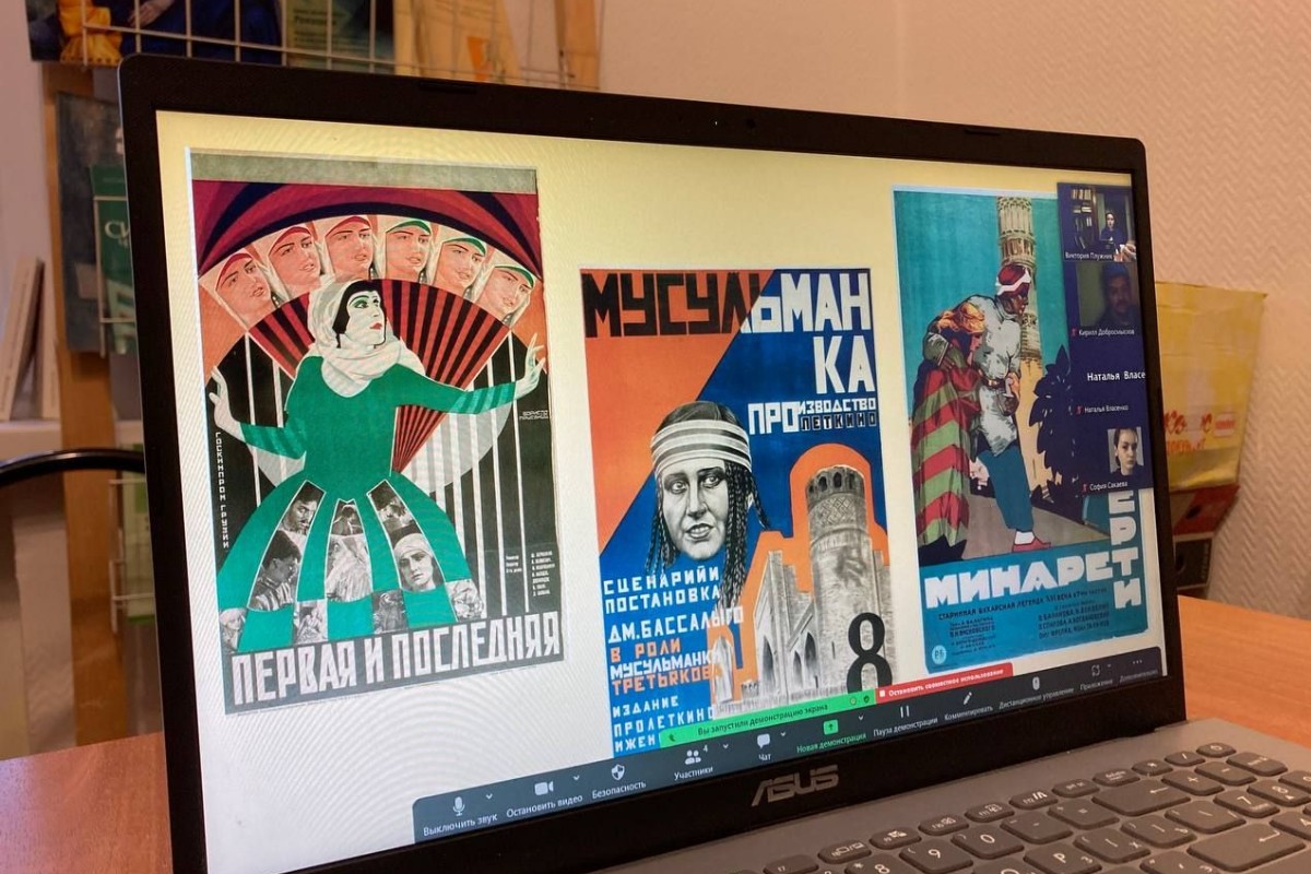 Худжум: советская гендерная политика в кино