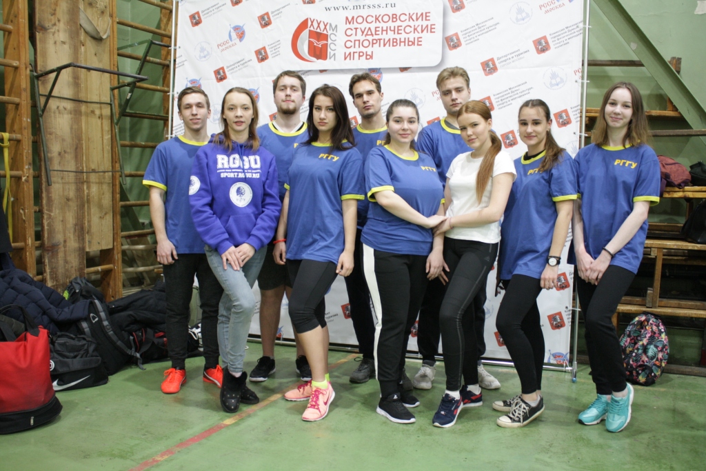 Московские студенческие спортивные