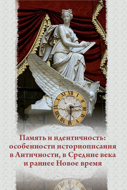 Новое Время В Истории Годы