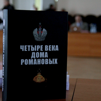100летие начала Первой мировой войны