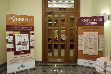 исторвест2.jpg исторвест2.jpg