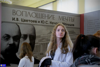 Воплощение мечты Воплощение мечты
