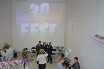  III Международный 3D-стерео Кинофестиваль в РГГУ