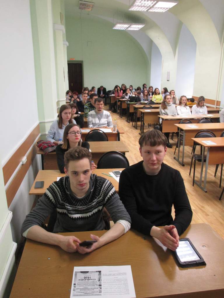 студенты на конференции 2.JPG