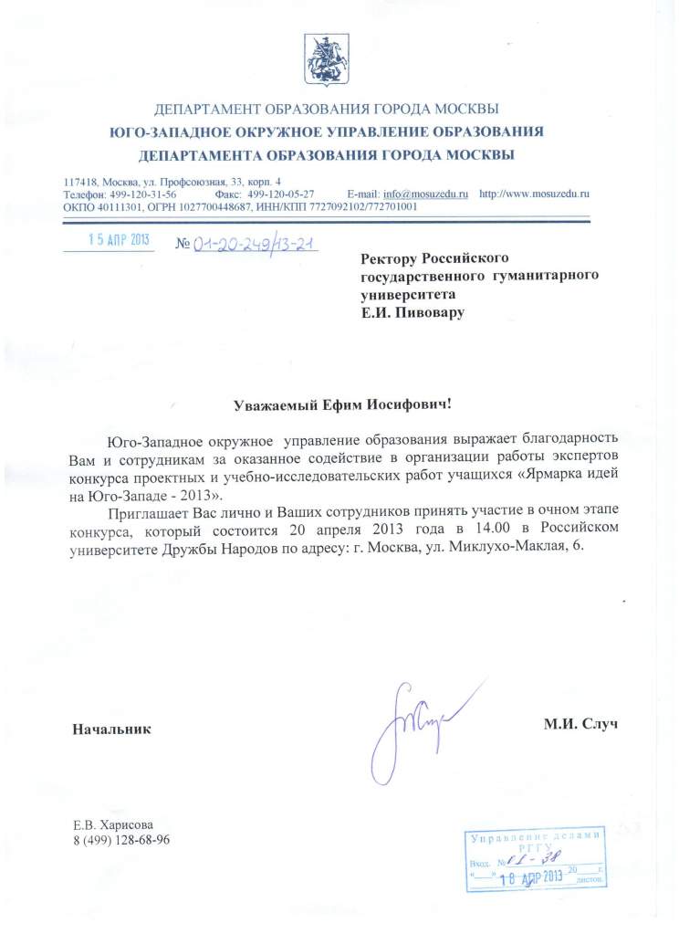 Ярмарка идей.jpg