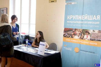 День карьеры в РГГУ