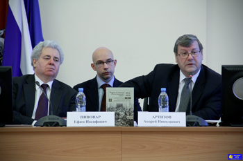 Открытое заседание Российско-чешской комиссии историков и архивистов