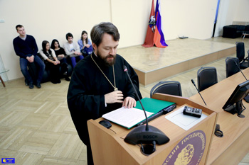 Лекция Митрополита Илариона в РГГУ