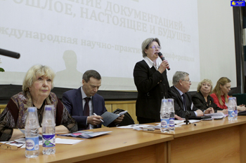  "Управление документацией: прошлое, настоящее, будущее", посвященная памяти профессора Т.В. Кузнецовой