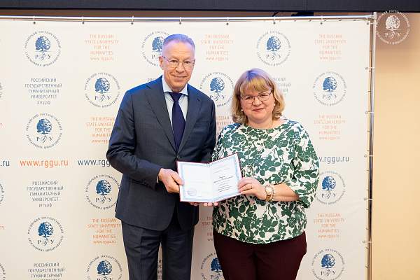 РГГУ определяет будущее: на Учёном совете обсудили новые ориентиры развития науки, образования и технологий