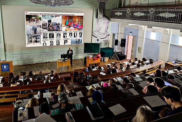 PR-специалист как идеолог, вдохновитель и исполнитель мероприятий: лекция компании LG Electronics в РГГУ