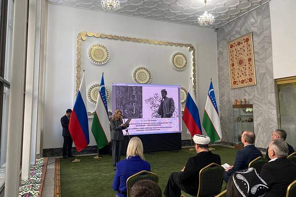 В Москве прошла конференция «Алишер Навои и Восточный Ренессанс» при участии РГГУ
