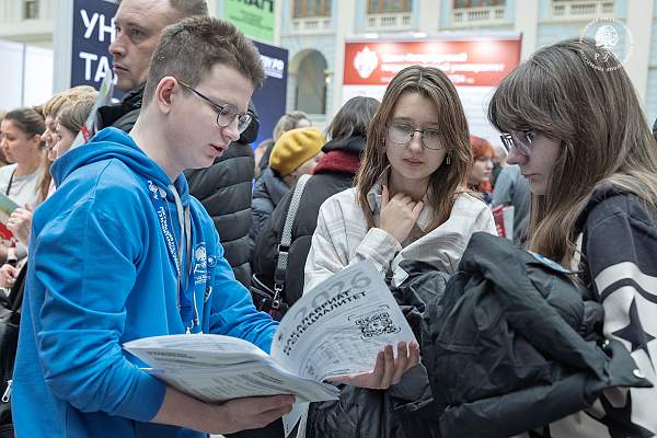 РГГУ — участник 62-й международной выставки «Образование и карьера»