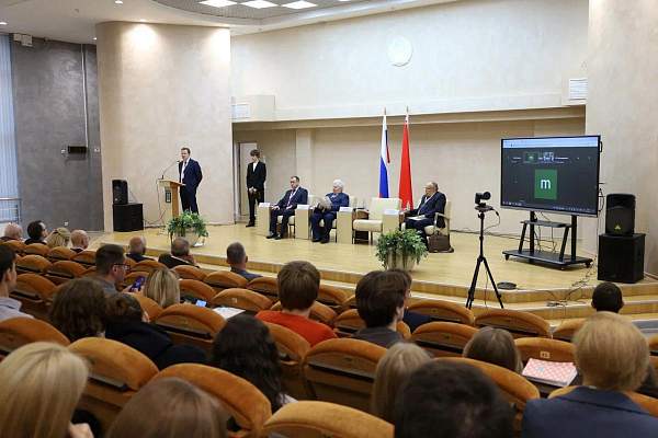 III Международный научно-экспертный Форум имени А. А. Громыко