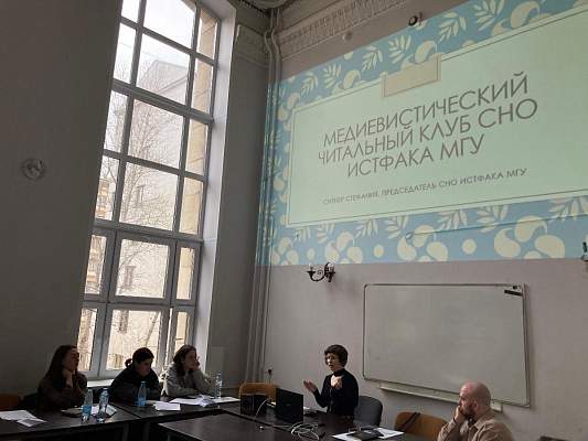 В РГГУ прошел круглый стол по теме: «Студенческая наука в РГГУ: традиции и новации исследовательских школ» в рамках Гуманитарных чтений РГГУ «Корни и крона