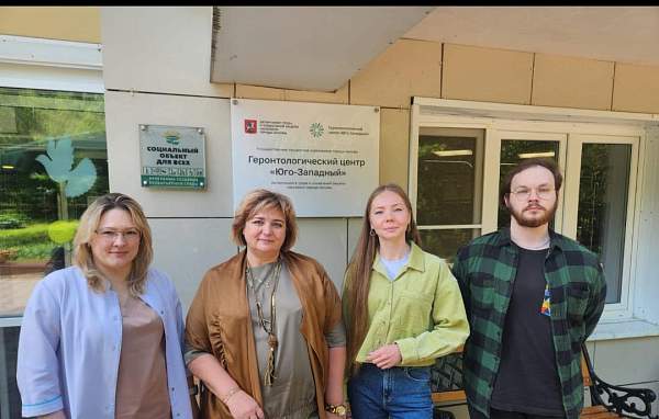 Студенты познакомились с направлениями психологической работы в Геронтоцентре