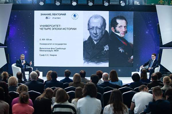 На Международной выставке-форуме «Россия» состоялся День открытых дверей РГГУ