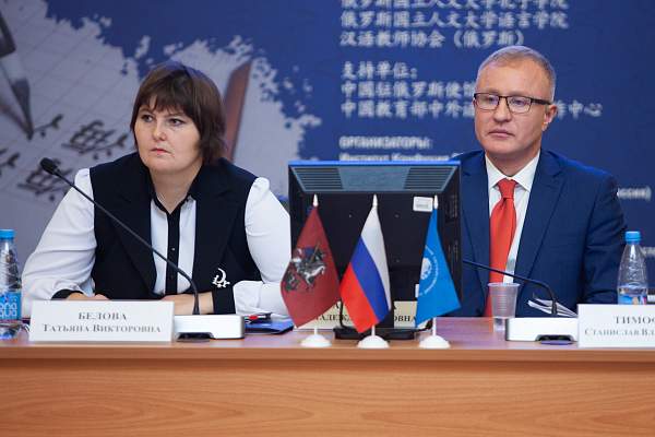 В РГГУ состоялась VII Всероссийская студенческая научно-практическая конференция «Молодежный научный потенциал в юриспруденции XXI века: от теории к практике»