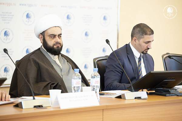 Как строится диалог в многонациональном обществе: опыт Ирака обсудили в РГГУ