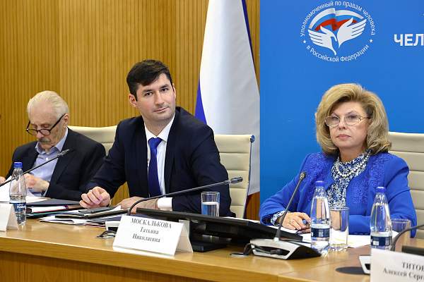 Представители юридического факультета обсудили защиту земельных и жилищных прав на Экспертном совете при Уполномоченном по правам человека в Российской Федерации