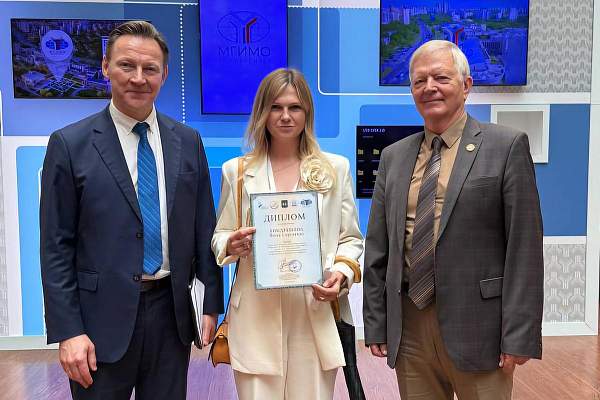 Преподаватель РГГУ Инна Кондрашова — финалистка конкурса молодых международников СНГ имени А. А. Громыко