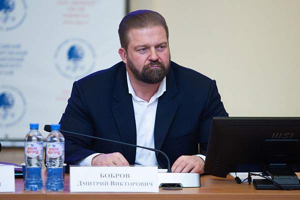 Заседание учёного совета РГГУ: представлены Правила приёма на 2025 год