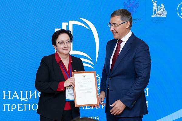 В Тобольске состоялся Второй национальный форум преподавателей истории