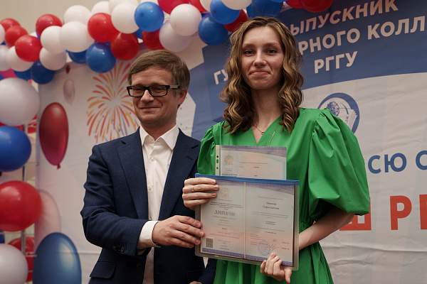 Торжественная церемония вручения дипломов выпускникам Гуманитарного колледжа - 2024