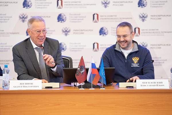 «Управленческий навигатор»: в РГГУ стартовала программа для руководителей научных и образовательных организаций