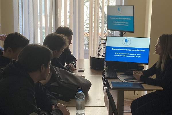 На юридическом факультете состоялась правовая квест-игра «Потребитель! Знай свои права!»
