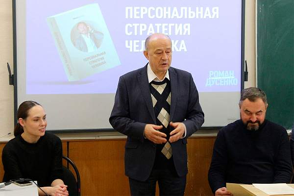 Мастер-класс «Магическое искусство финансиста»