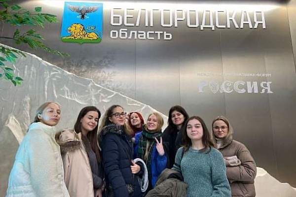 Международная выставка-форум «Россия»: открытие и достижения в 2023 году