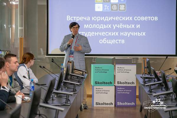 XIV Всероссийский съезд советов молодых ученых и студенческих научных обществ