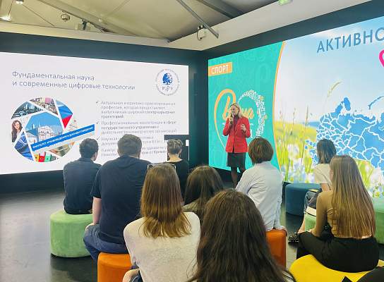 Выступление преподавателей кафедры документоведения, аудиовизуальных и научно-технических архивов ФАД РГГУ на выставке-форуме «Россия»