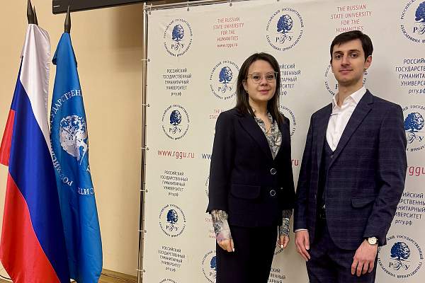 В РГГУ состоялся I Всероссийский молодежный научно-практический форум «Банкротство и антикризисное управление: новые тенденции и вызовы»