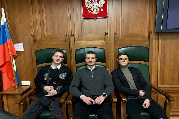 Студенты РГГУ посетили Арбитражный суд г. Москвы 