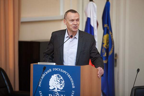 Студенты РГГУ встретились с ветераном СВР РФ Еленой Вавиловой
