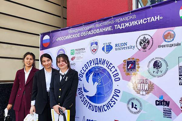 РГГУ представил свои программы абитуриентам Центральной Азии