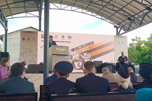 Студенты РГГУ приняли участие в масштабном научно-историческом форуме «Наследники Победы»