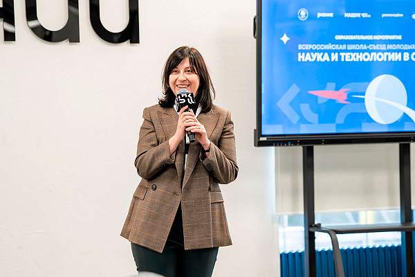 Уроки СССР для технологий будущего: в Пятигорске стартовала школа для молодых учёных