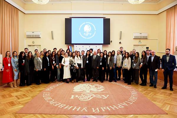 РГГУ – место встречи славянских университетов