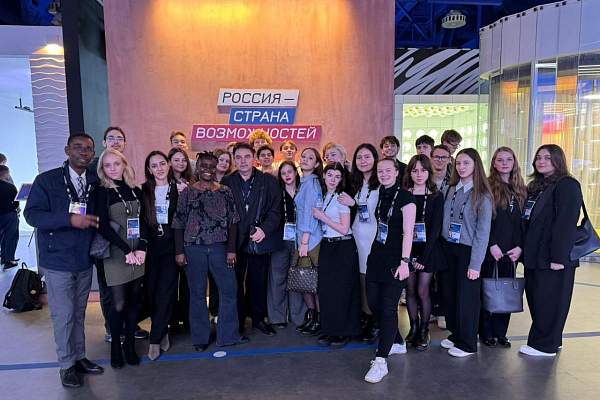 Студенты РГГУ приняли участие в саммите «Россия и Африка 2063»